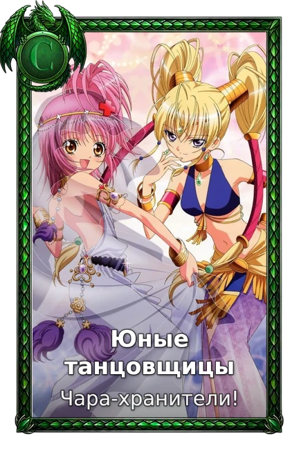 Юные танцовщицы